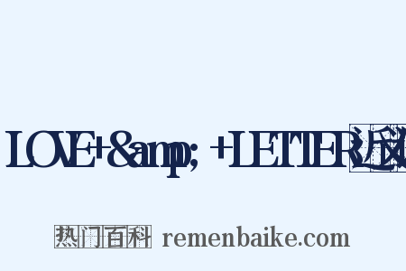 LOVE+&amp;+LETTER近义词是什么意思的图片